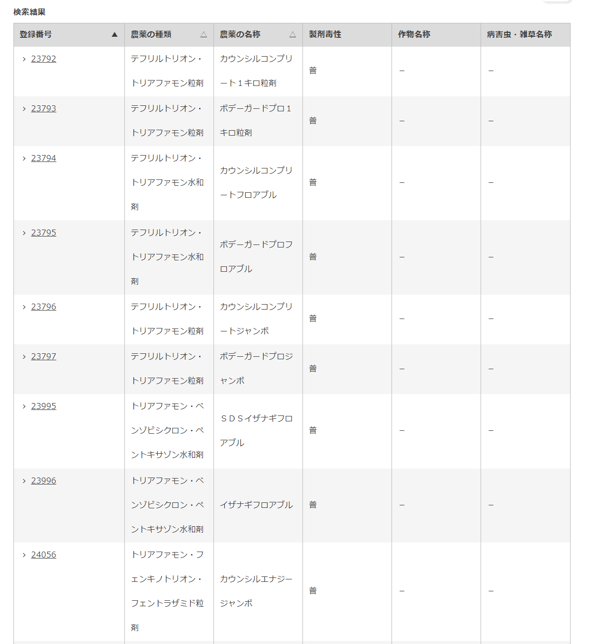 微信图片_20241015102709.png