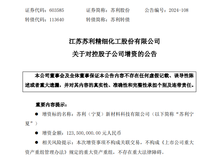 QQ20241211-111640.png