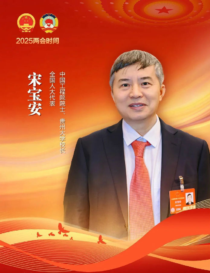 微信图片_20250310095836.jpg
