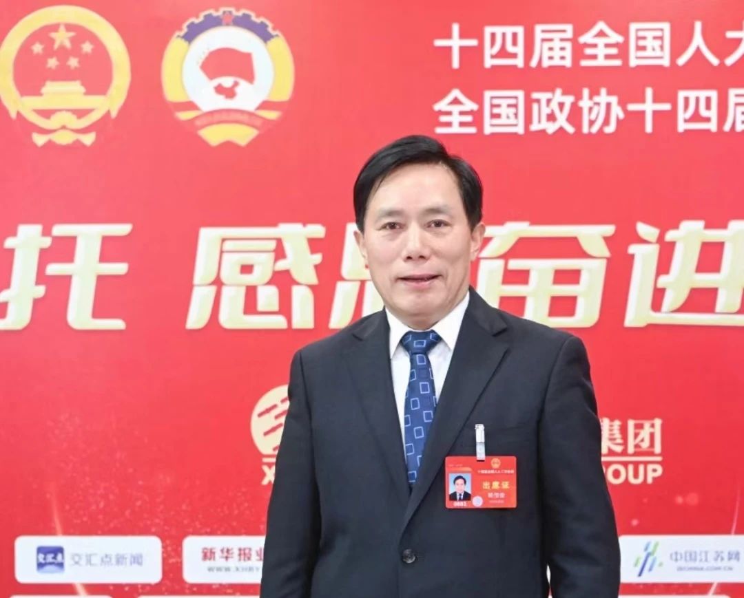 微信图片_20250310095844.jpg