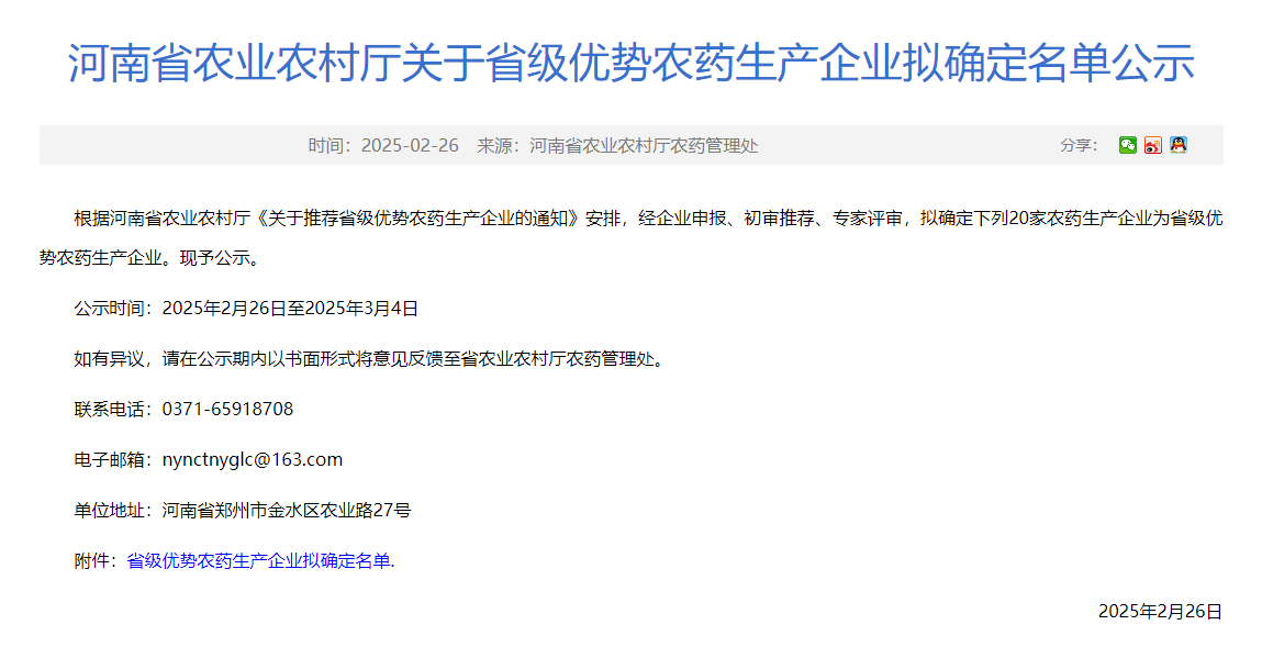 QQ20250306-111506.png