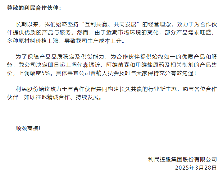 QQ20250328-112825.png