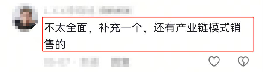 农资行业已挣不到钱，未来或将出现3分天下