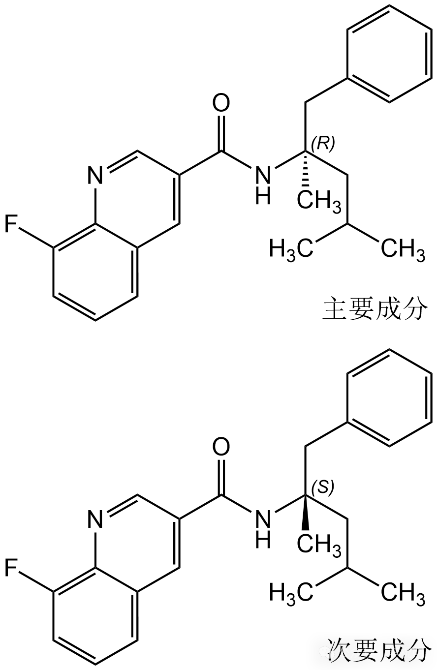 年产4500吨氯虫苯甲酰胺、苯嘧磺草胺等