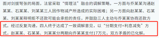 很严重！种植户已无力还款，劝零售商别再大