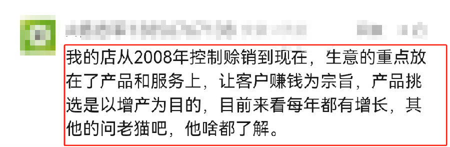 停止赊销后，农资零售商迎来了逆袭！