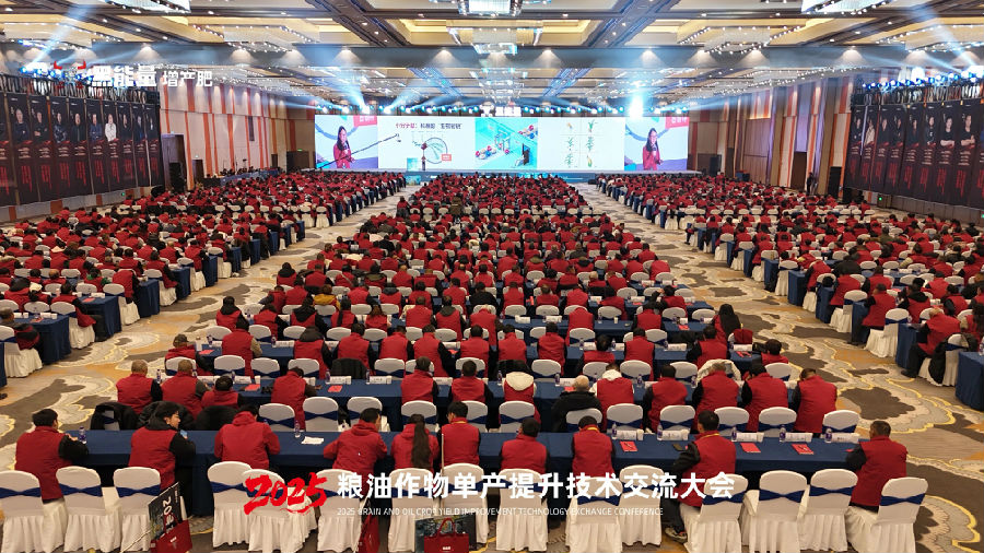 1300名种植大户认证！黑能量小分子肽增产肥湖州亮相，不再“看天收成”！