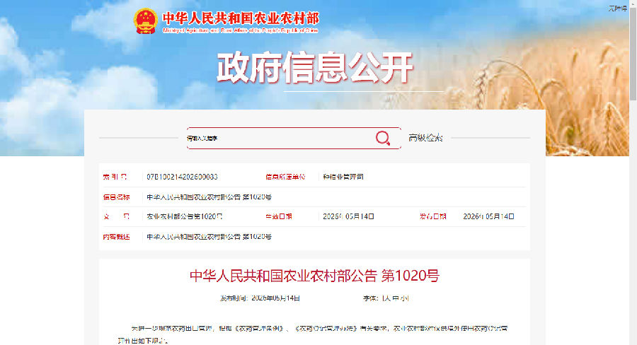 微信图片_2026-05-26_160152_529.png