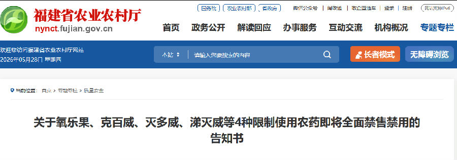 微信图片_2026-06-03_151246_837.png