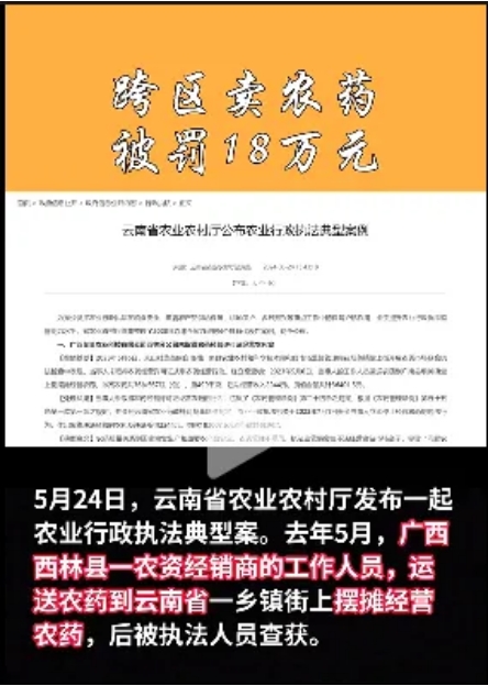微信截图_20240723145546.png