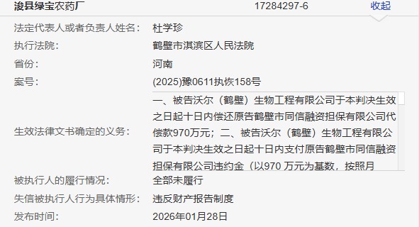 微信图片_2026-03-13_095306_107.png