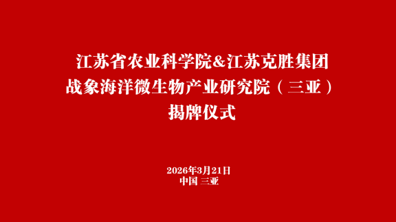 微信图片_2026-03-27_143233_094.png