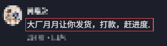 大厂农资经销商，正在被“榨干”？