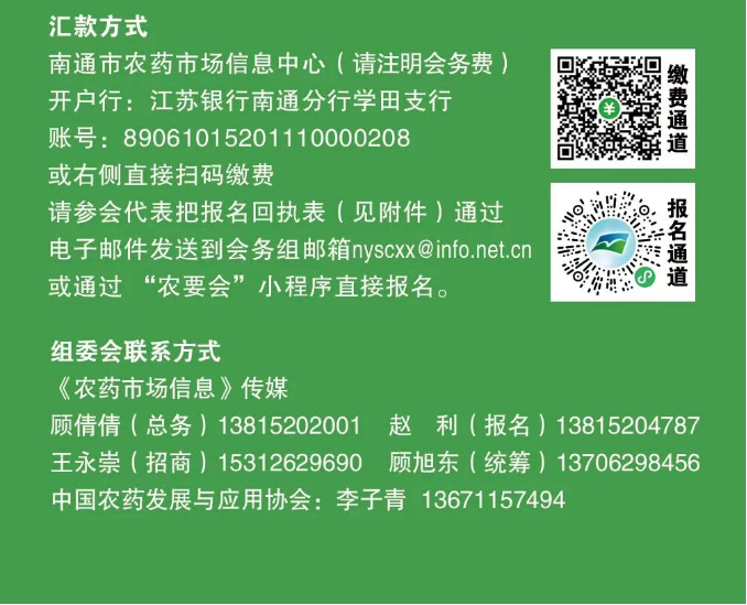 ScreenShot_2026-06-12_145641_586.png